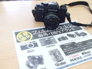 カメラはコンタックス、レンズはカールツァイス、高価お買取は霧島市の買取専門店大吉霧島国分店です。