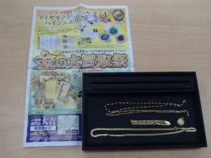 まだまだ金相場高騰中！金・プラチナの貴金属を売るなら霧島市の買取専門店大吉霧島国分店です。