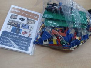 レゴブロックを大量お買取！玩具のお買取も霧島市の買取専門店大吉霧島国分店におまかせください！！