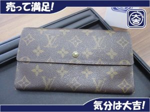 ルイヴィトンの買取は大吉弘前高田店にお任せ!