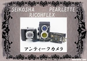 買取 延岡 カメラ