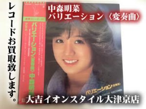 レコード,昭和,買取,大津