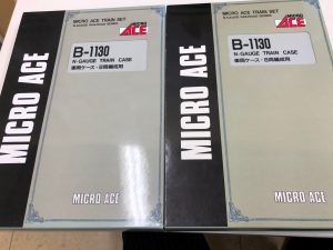 Nゲージ・MICRO ACE　B-1130　2点　8両編成用　ケース付き1