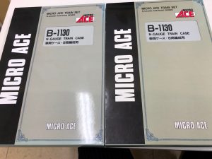 Nゲージ・MICRO ACE B-1130 2点 8両編成用 ケース付き1