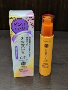 化粧品 買取 美容液 化粧品買取 大曽根 矢田 守山 茶屋ヶ坂 千種