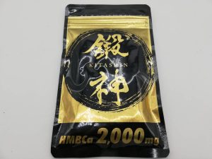 大吉国立店ではサプリメントもお買取りできます!!