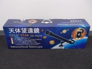 天体望遠鏡をお買取り!大吉ゆめタウン八代店