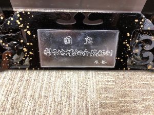 骨董品,買取,清水区