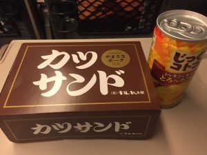 image - 2019-11-28T161302.844