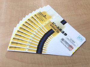 l8%X9DatSOu8u0CCd9ccnQ