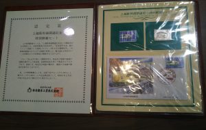 切手の買取は鶴岡市の大吉エスモール店へお任せください☆