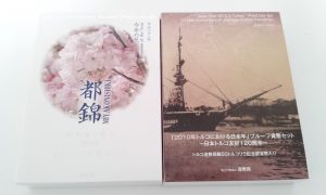 厚木,買取,記念硬貨