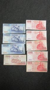 中国紙幣まとめて