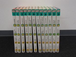 学研の古い絵本をお買取り！大吉ゆめタウン八代店