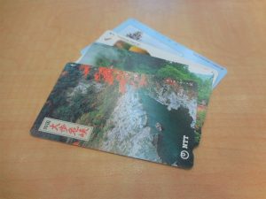 191223テレフォンカードも1枚からお買取り！　大吉大橋店です