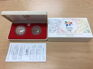 長野オリンピック冬季競技大会記念硬貨1