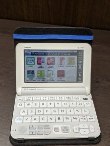 電子辞書 買取 電子辞書買取 大曽根 矢田 守山 小幡 千種 茶屋ヶ坂