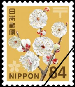 使わない切手は買取専門店大吉 西友長浜楽市店へお売りください！