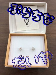 プラチナ買取新宿