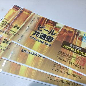 金券、商品券、売るなら!買取専門店大吉エスモール鶴岡店へお越しください☆