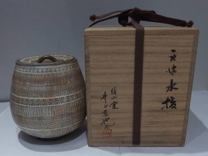 茶道具鏡山窯井上東也作三島唐津水指共箱付買取大吉鶴見店