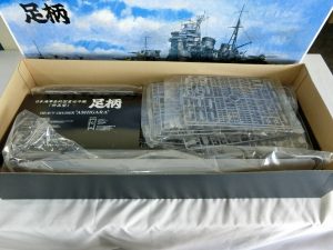アオシマ 1 350 日本海軍条約型重巡洋艦 妙高型 『足柄』プラモデル 未組立