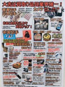 今年も宜しくおねがいします!