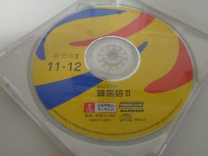 ユーキャン,教材セット,教材,買取,本厚木