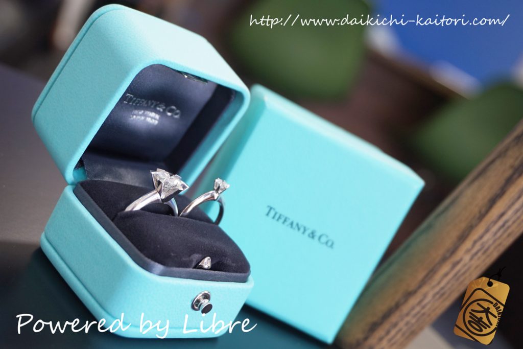 Tiffany ティファニー 金 プラチナ リング
