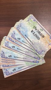 金券、商品券、売るなら!買取専門店大吉エスモール鶴岡店へお越しください☆