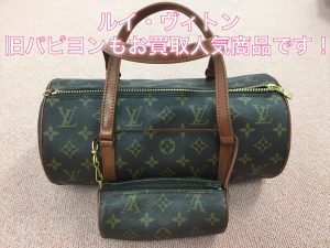 ルイヴィトン,池田,買取