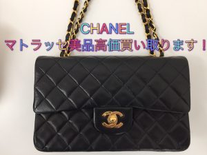 ブランド品,池田,買取