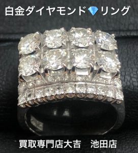ダイヤモンド,池田,リング,買取