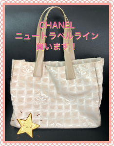 シャネル,買取,ブランド,池田