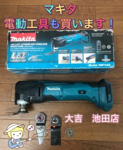 リサイクル,池田,電動工具