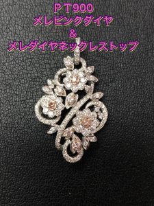 貴金属,買取,池田