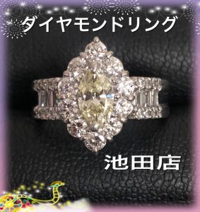 ダイヤモンド,宝石,池田,買取