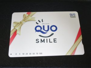 クオカード買取