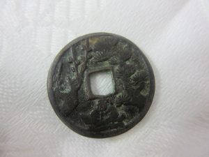 価値のわからない古銭は買取専門店大吉羽曳野店へ！