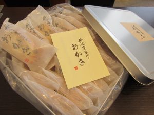 差し入れありがとうござい