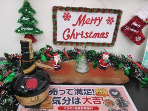 ブランデー 買取 青森