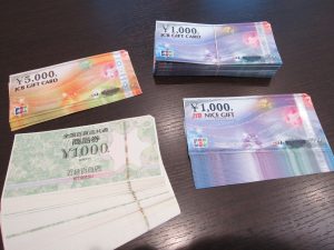 キャッシュレスの時代になりつつあります。金券類下がる前に買取専門店大吉へお持ち下さい！（香川県）
