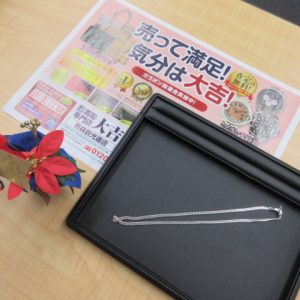 喜平ネックレス　買取　青森
