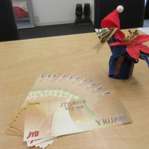 商品券　買取　青森