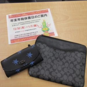 コーチ　買取　青森