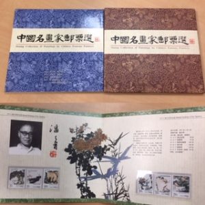 中野区周辺で中国切手を売るなら買取専門店大吉中野店へ!!