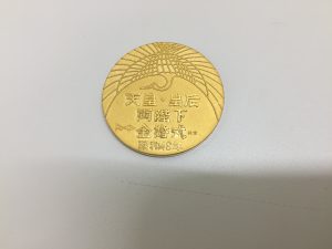 金メダルを買取致しました✿大吉イオン高知店です