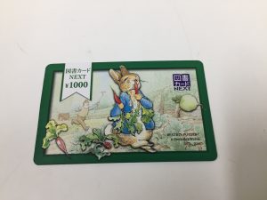 図書カードNEXTを買取致しました✿大吉イオン高知店です