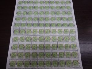 収入印紙の買取なら大吉和光店にお任せください！