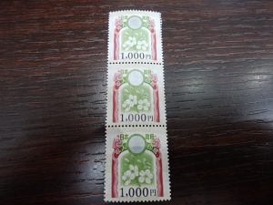 収入印紙の買取なら大吉和光店にお任せください!